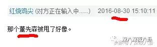 秦奋颜值巅峰,秦奋为啥有识宝能力