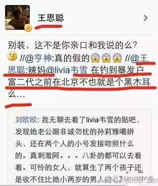 秦奋颜值巅峰,秦奋为啥有识宝能力
