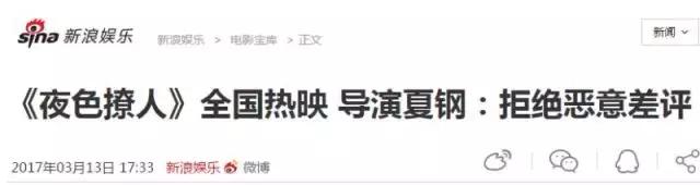 从枕边游戏到枕边怀疑，《夜色撩人》究竟撩动了什么？