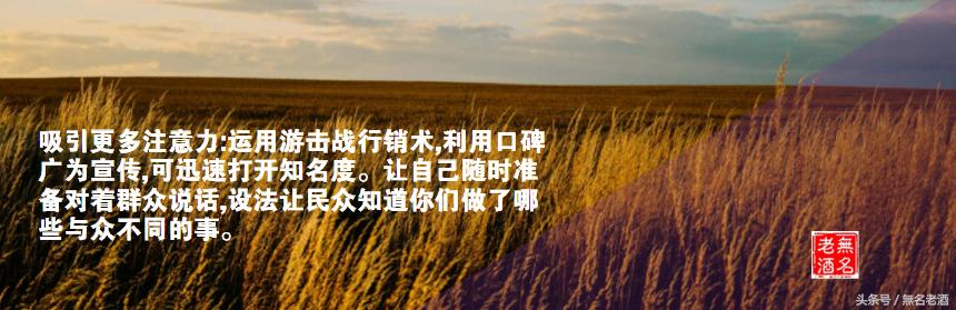 7个告捷创业秘籍，每天学会1个，百万富翁也是这样炼成的！