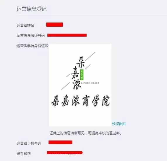 qq公众号现在申请不了了吗,qq注册过公众号怎么办