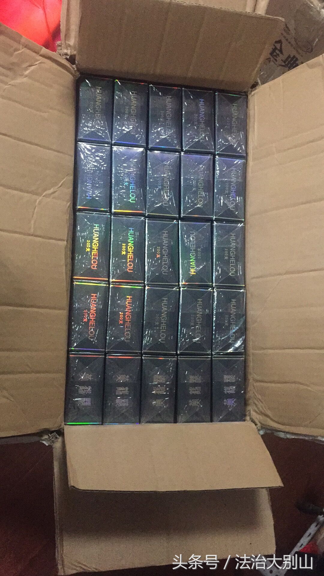 近期抓获卖假烟的涉案人员,警方告捷破获一起非法经营假烟案