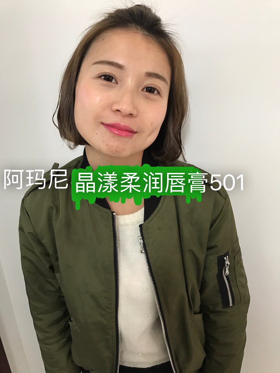 香奈儿tf阿玛尼口红哪个持久,香奈儿阿玛尼图片真实