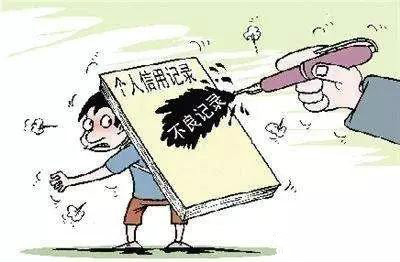 支付宝花呗套现？小心钱财信用两空空！