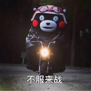 我大黑河的东北话，就是这么搞siào！