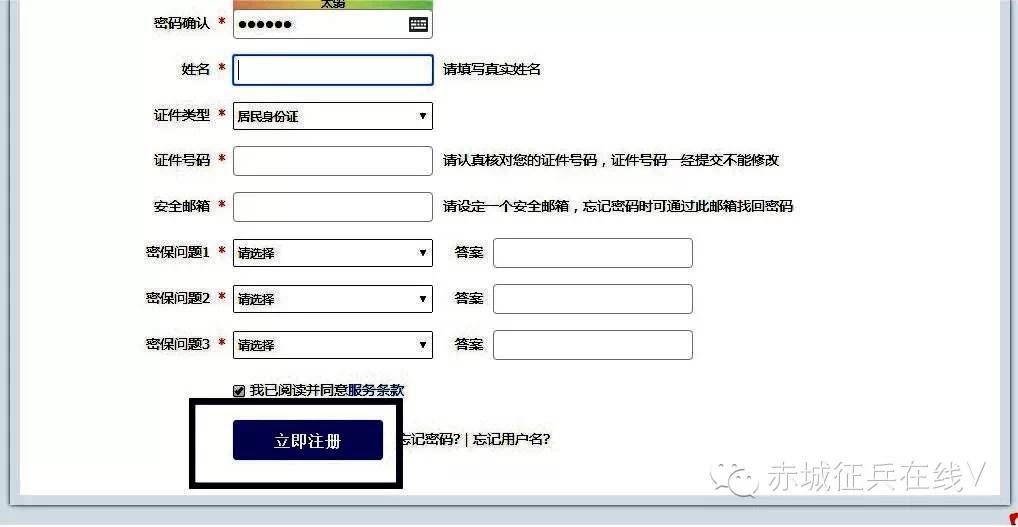 兵役登记证网上登记了去哪领证,兵役登记全国征兵网网上报名系统