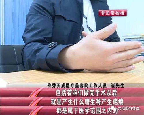 伶秀天成美容院,伶秀天成医疗美容好吗