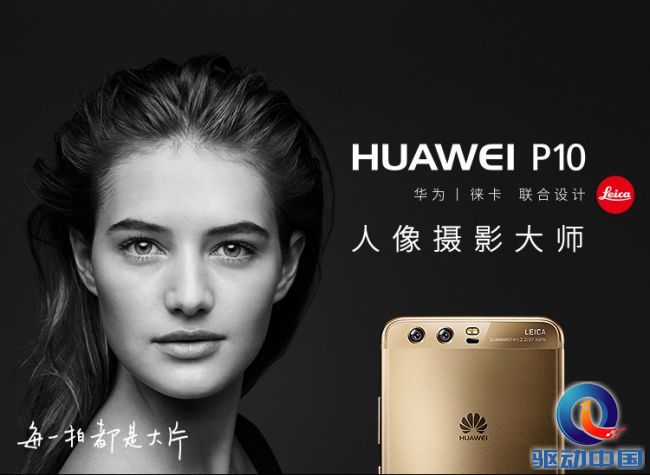 华为p10拍照怎么打开徕卡模式,华为p10之后徕卡四代是什么手机