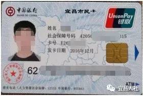 新市民社保卡,一代社保卡过期怎么申请领取新卡