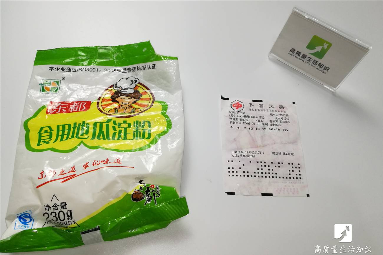 重要发票丢了怎么办,重要发票被水淋湿干了怎么补救