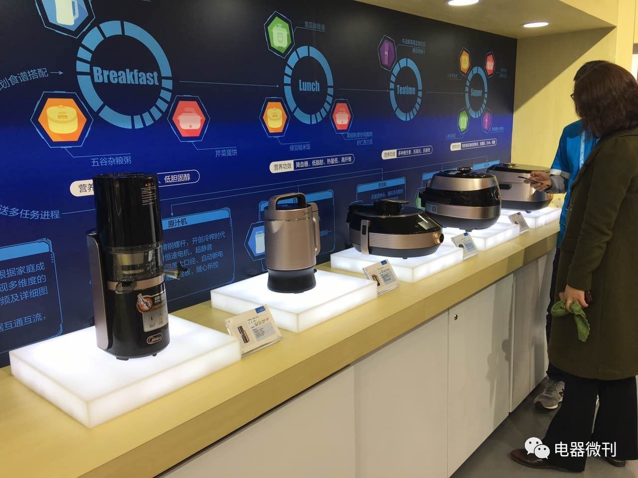 awe2021探索家电产业发展新趋势,awe2023家电趋势分析