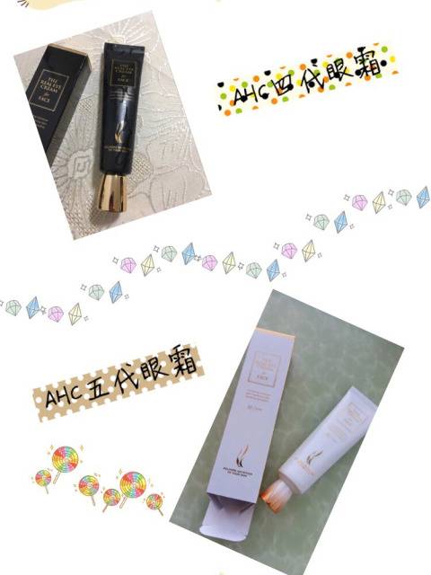 25-30岁合适的平价眼霜测评,25岁合适用的眼霜测评