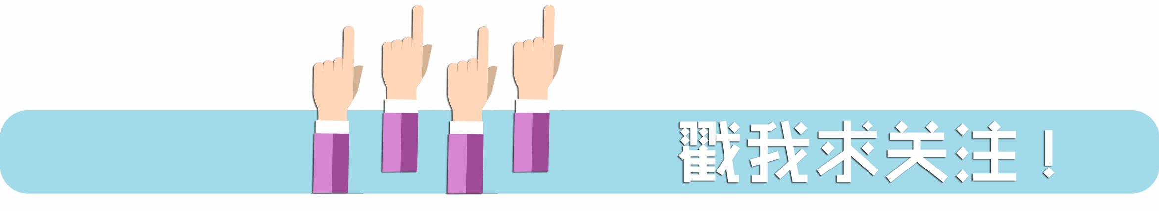 沙洋注意！这10大消费警示一定要看，小心上当受骗！