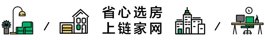 链家人｜一个月开六单这个嫩青“运气”有点好