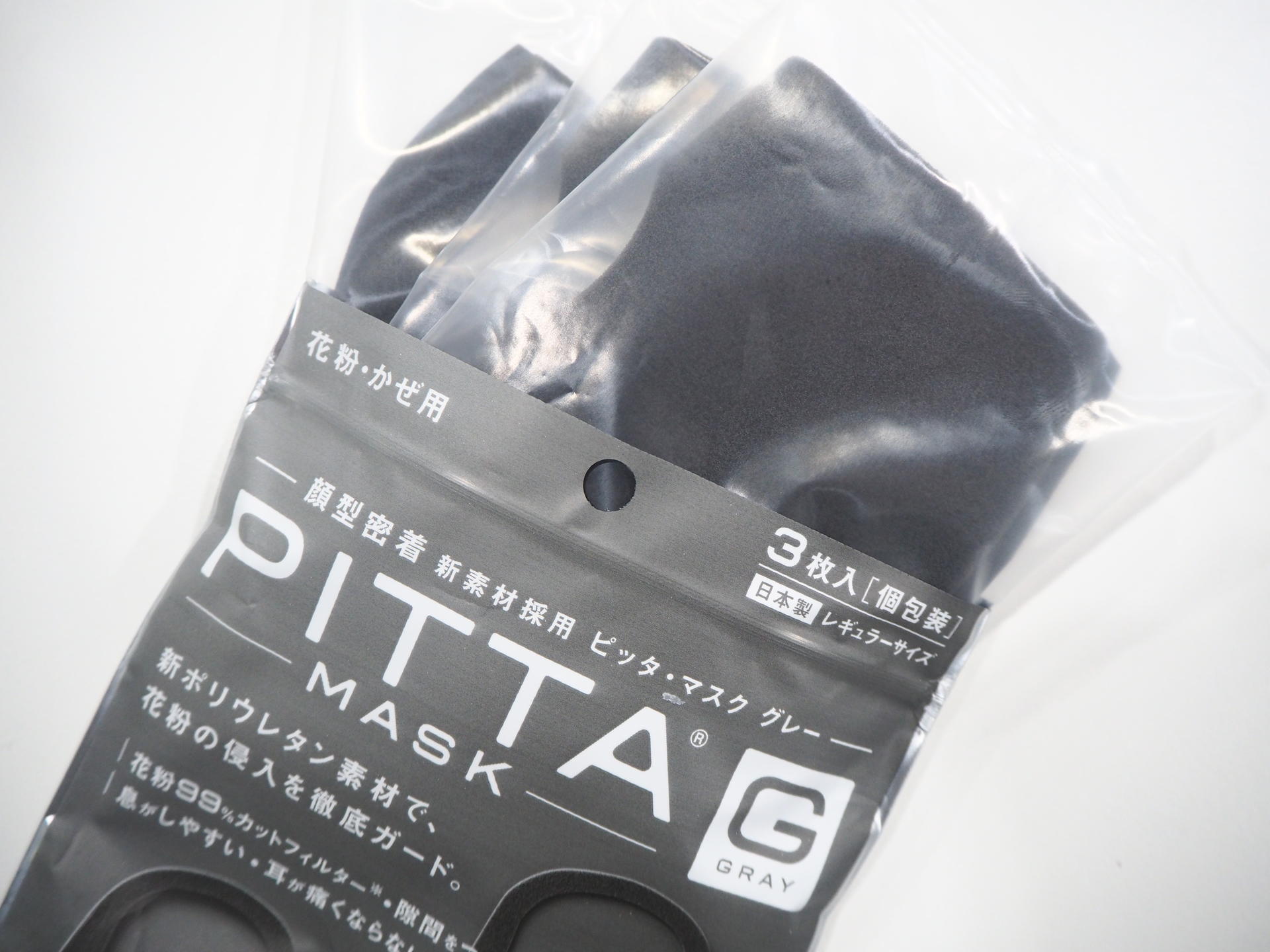 模仿鹿晗口罩,鹿晗同款加厚太空棉空气层口罩