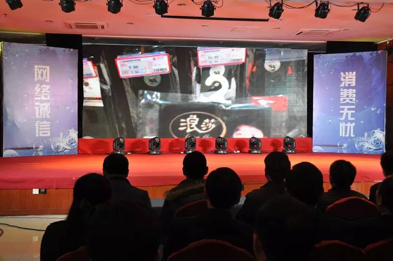 蒙你假货知多少？关注蕲春315，假货到此为止！