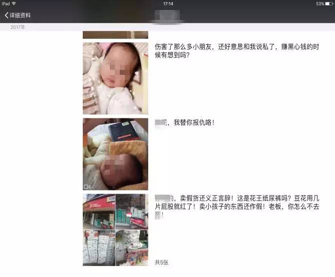 买到假货已经抓住还有权索赔吗,13000元买到假货能够立案吗