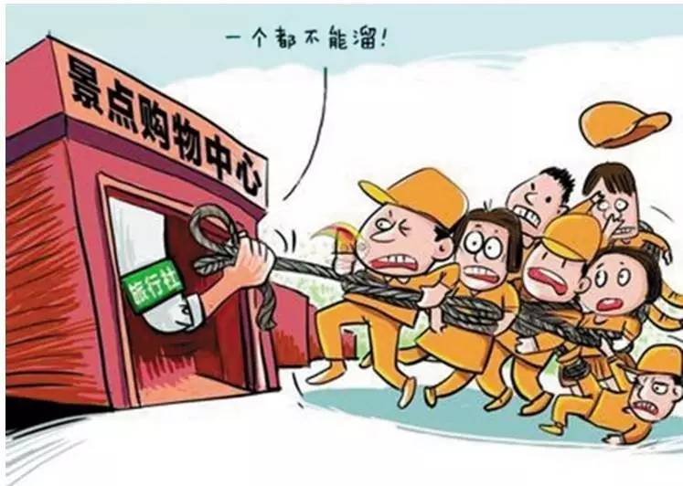 如何有效避免旅游消费陷阱的发生,旅游者维权最新规定