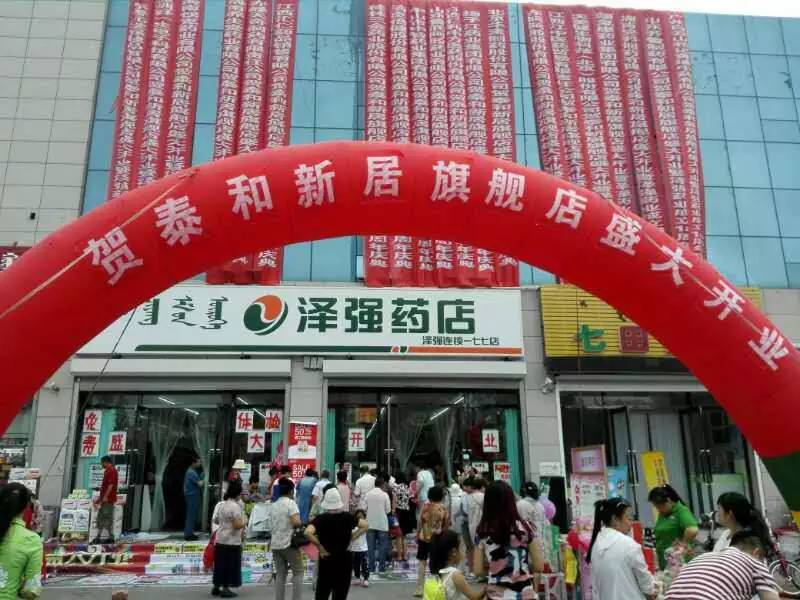 中国最好的药品批发市场,药品零售市场