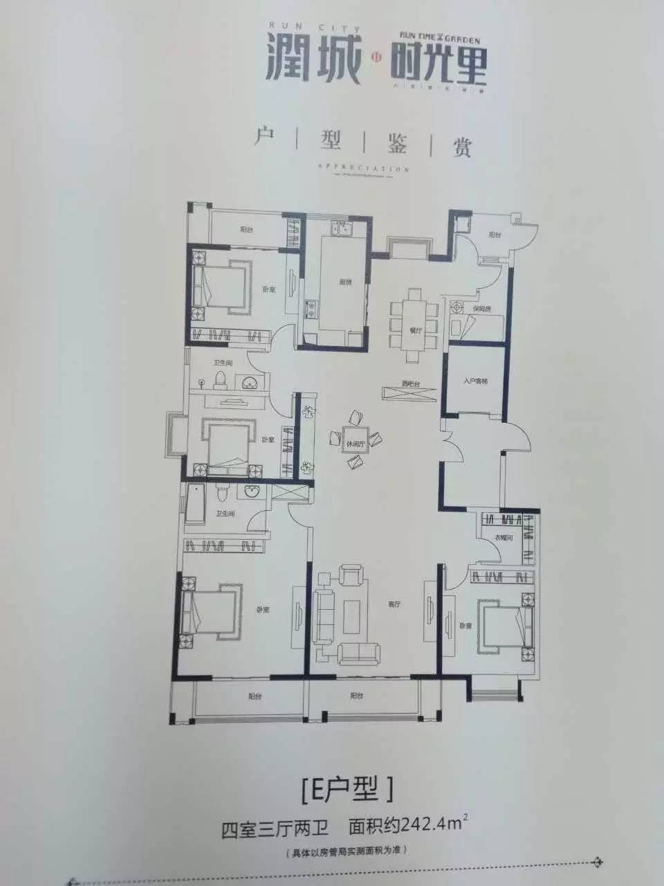 因为楼上噪音卖掉房子值得吗,因为噪音卖了好几套房子