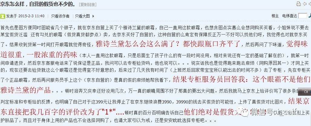 京东e卡很多都买不了,大家都用京东e卡买什么