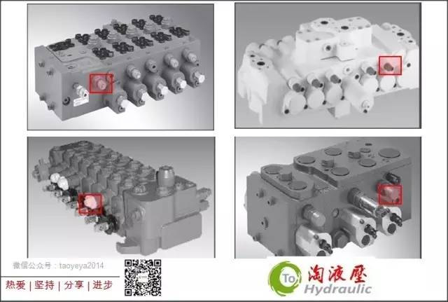 液压补油系统故障排除,液压马达补油原理