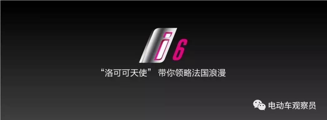 新蕾新上市车型,新蕾neoi5电动车怎么样