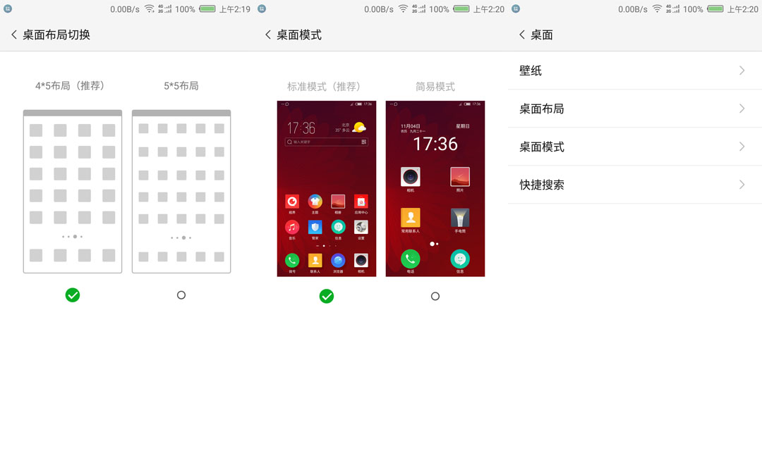 努比亚n2青春版发布,努比亚m2畅玩版评测