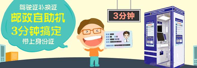 东莞市民服务中心办理驾驶证换证,东莞异地驾驶证期满换证流程2021