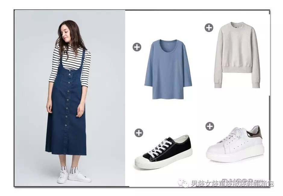 背带裙怎么穿都好看能够随意搭配,背带裙里面的上衣怎么搭配