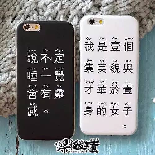 淘宝上有哪些好看的手机壳店,淘宝好的手机壳店铺推荐