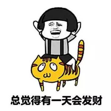 和你侃：美图先是教姑娘们怎么P图后教男人们怎么炒股