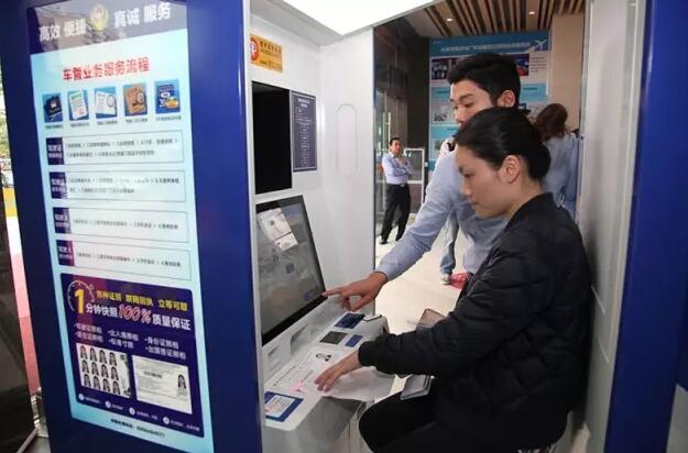 东莞市民服务中心办理驾驶证换证,东莞异地驾驶证期满换证流程2021