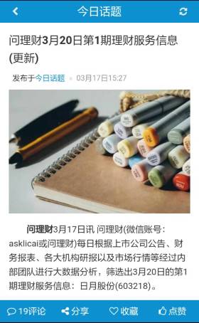 贵州茅台为何股价那么高,贵州茅台股价现在是多少