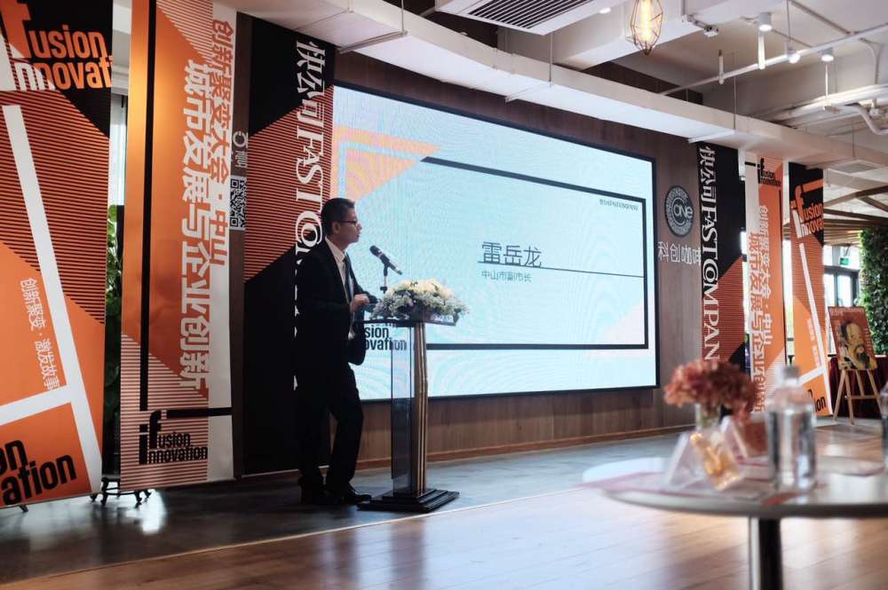 制造业城市创新招商：中山构建公共服务平台