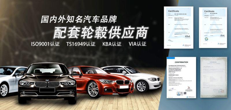 20年IT工程师建电商平台将工厂轮毂与轮胎直卖消费者半年成交1万单