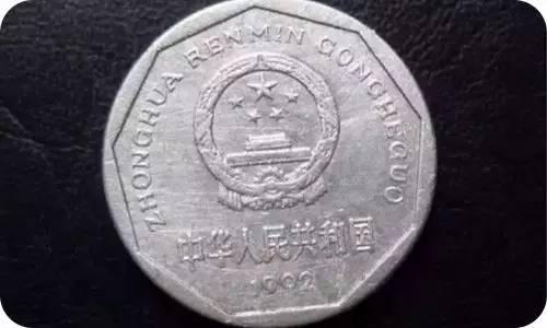 价格过千！马鞍山人，你家还有这些不起眼的一毛钱吗？