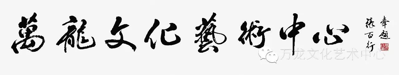 杜守京对联大全,钱兔似锦七字对联100副