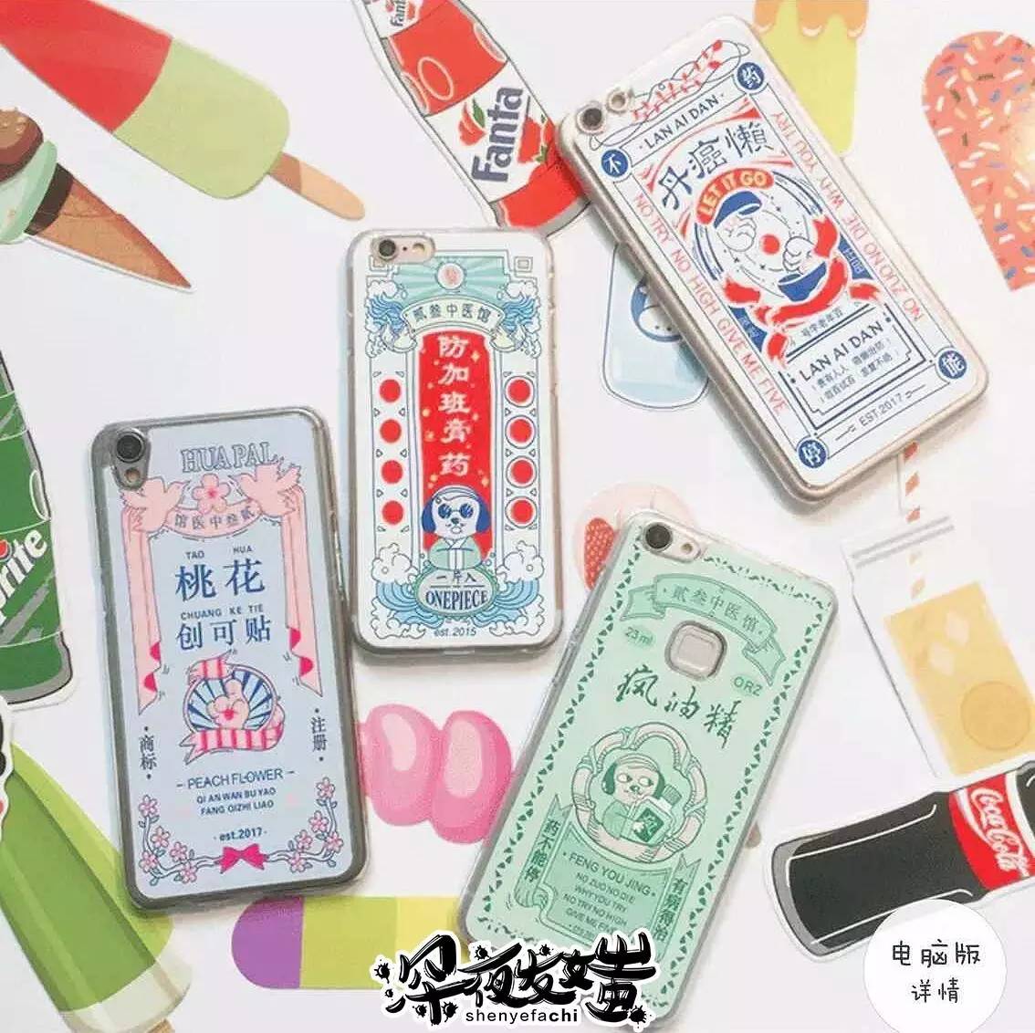 淘宝上有哪些好看的手机壳店,淘宝好的手机壳店铺推荐