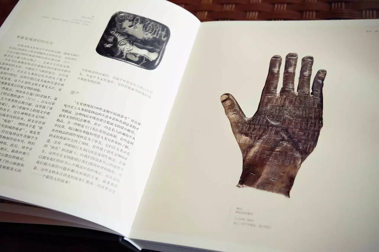 大英博物馆世界史永久卡,大英博物馆世界史电子版