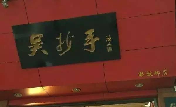 重庆龙抄手店推荐,重庆特色抄手店