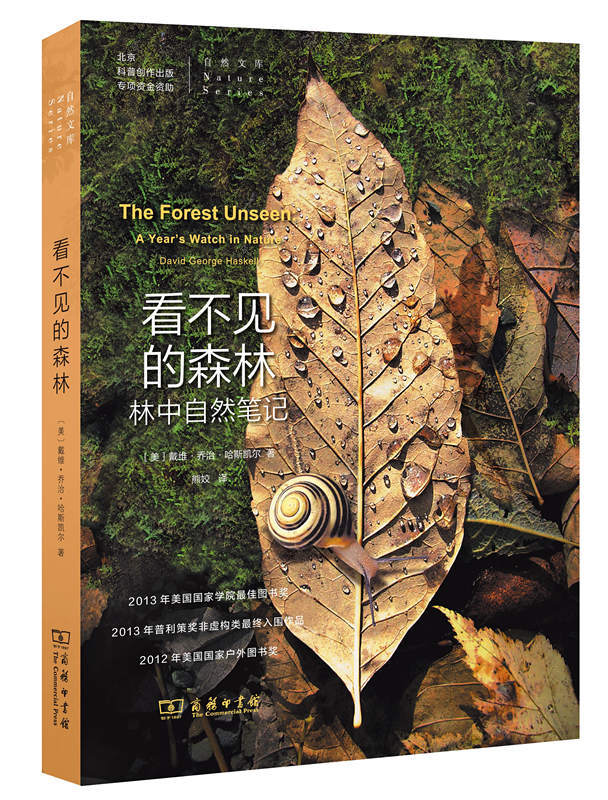 100本好书（爱一本书像爱一个人）