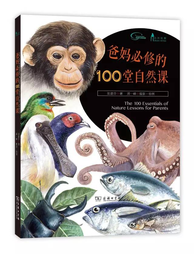 100本好书（爱一本书像爱一个人）