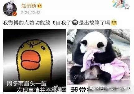 真让人头大的表情,真让人头大的表情包动图