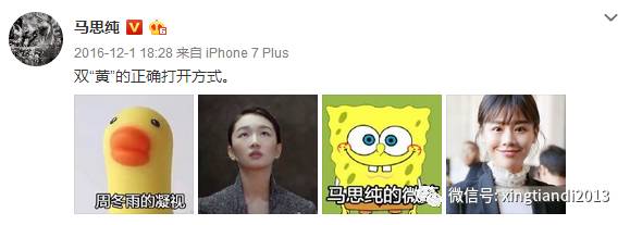 真让人头大的表情,真让人头大的表情包动图