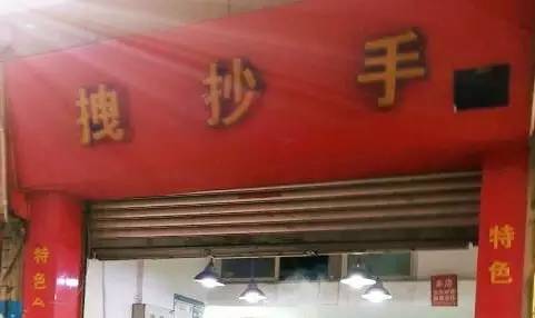 重庆龙抄手店推荐,重庆特色抄手店