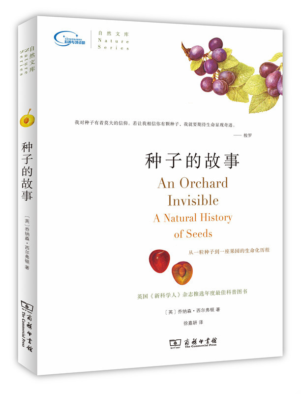 100本好书（爱一本书像爱一个人）