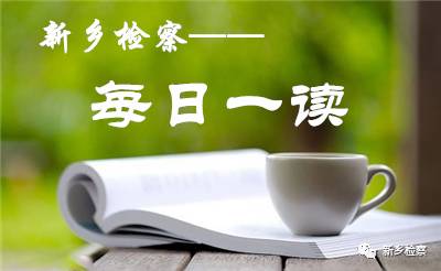 「每日一读」《永别了，*器武**》（3）——海明威
