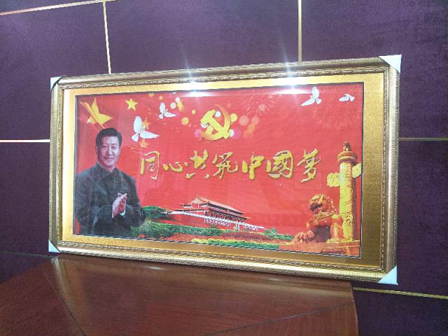 米东区艾合买提夫妇绣毛主席、习主席像送社区表*党**恩