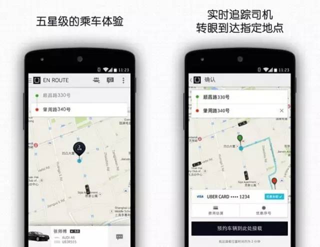 airbnb爱彼迎发展过程,airbnb爱彼迎是要回归了么